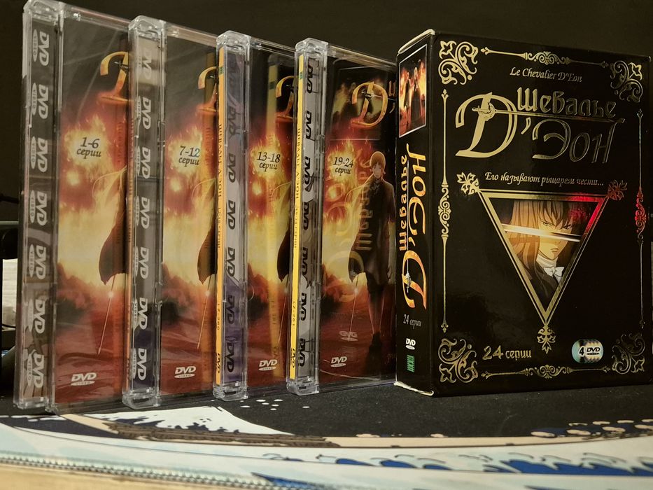 Продается аниме Диск " Шевалье Д'Эон ""