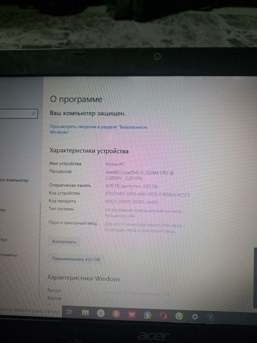 Ноутбук acer для учебу