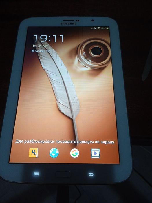 ,Samsung,белый планшет