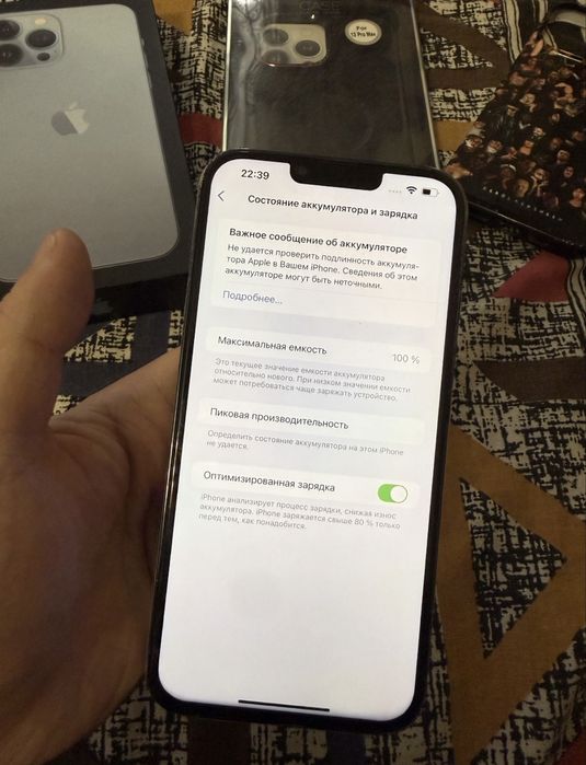 Iphone 13 pro max 256гб