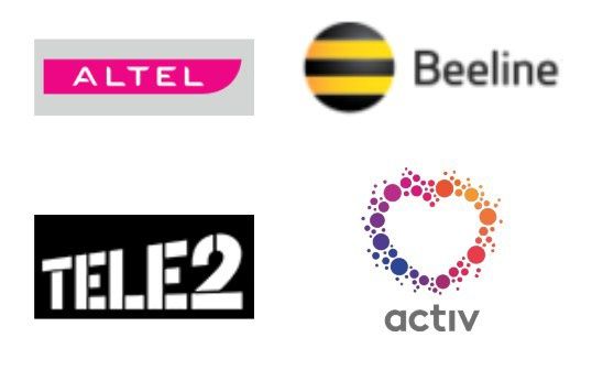 Семейные тарифы.