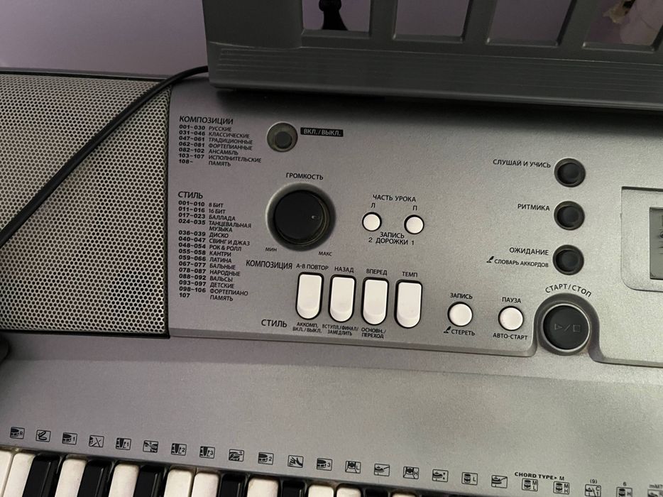 Синтезатор Yamaha PSR-R300