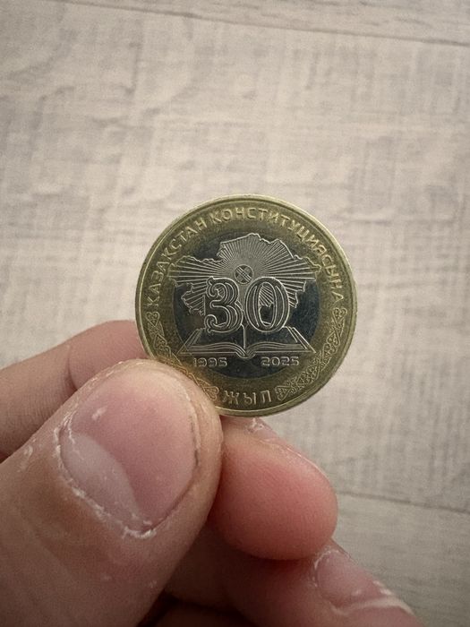 100 тенге конституция