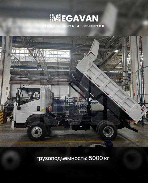 Samosval 5 tonna Sinotruk Homan (Howo)