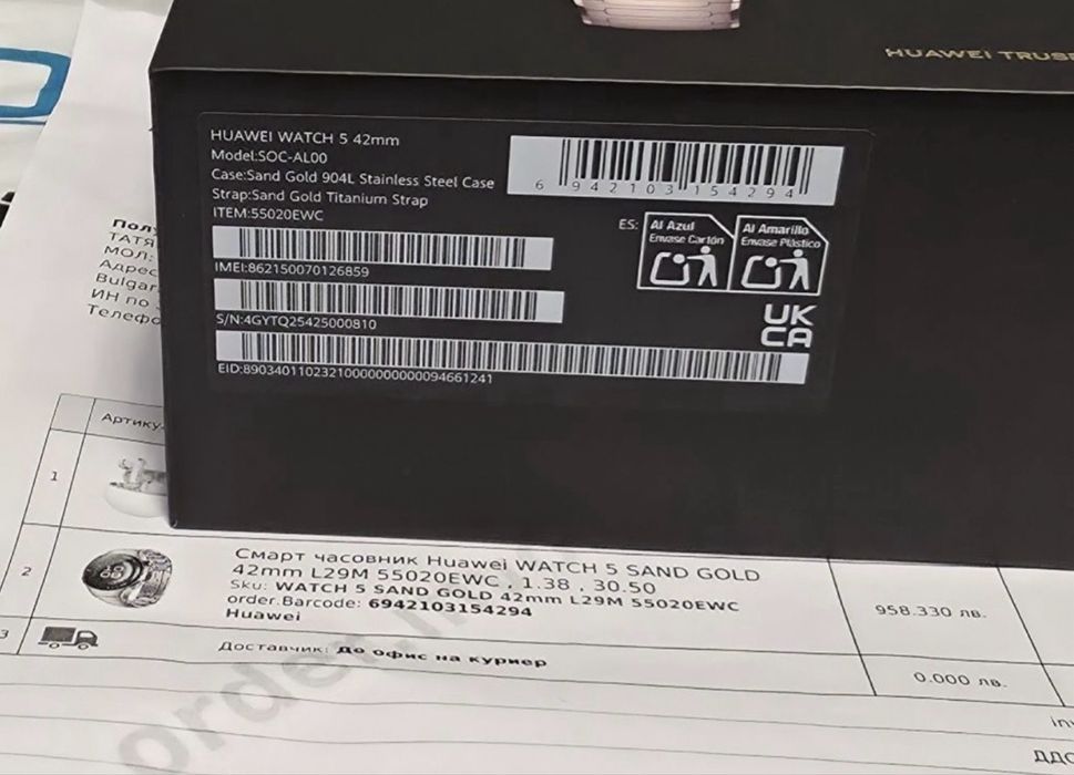 КАТО НОВ 42mm Huawei Watch 5 LTE Зора Гаранция 2027 SAND Gold Titanium