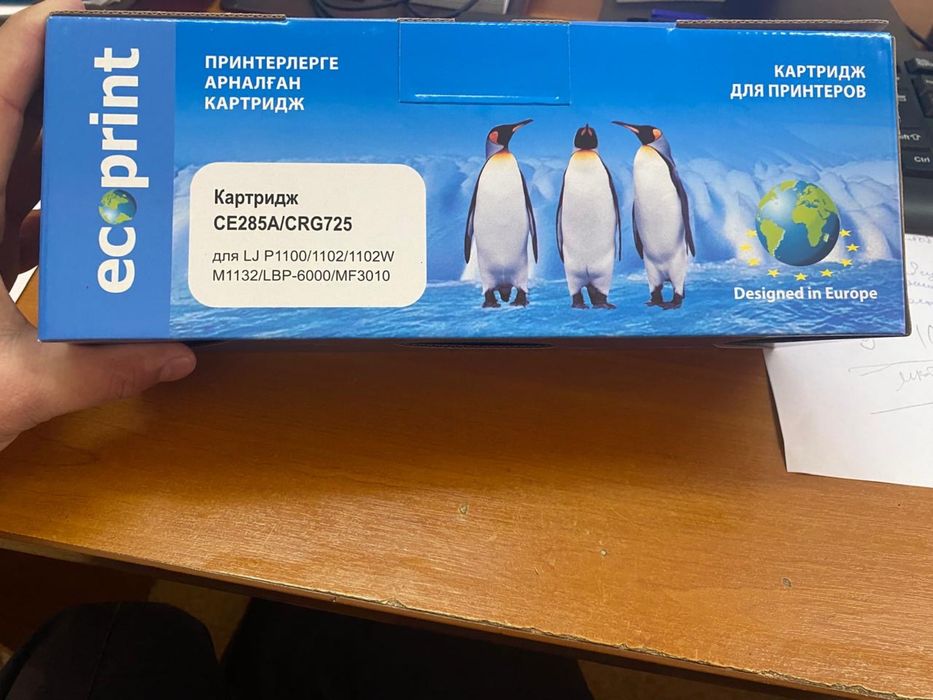 Картриджы новые!