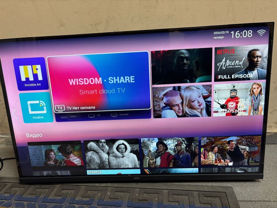 Телевизор LVG smart led tv 32'