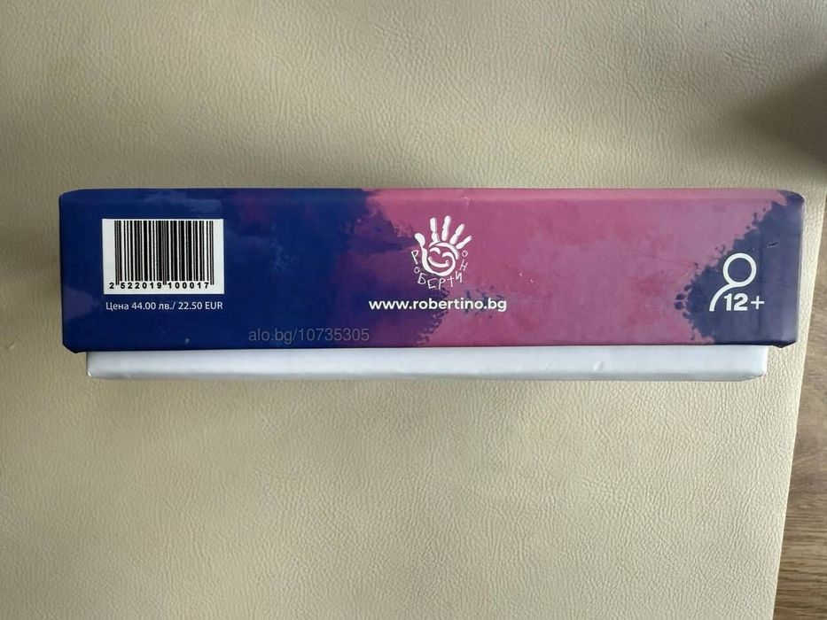 Карти Попитай & отговори