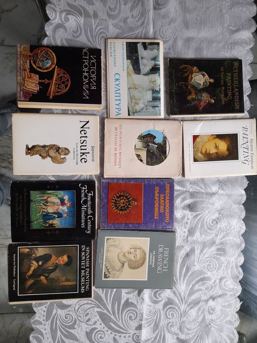 Каталози със снимки на художествени галерии