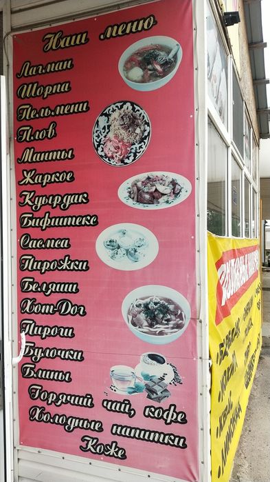 Мини кафе сатылады