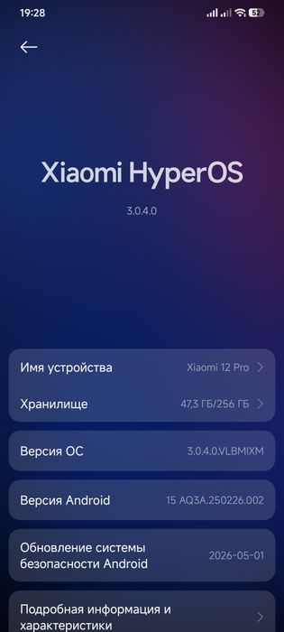 Xiaomi 12 pro обмен