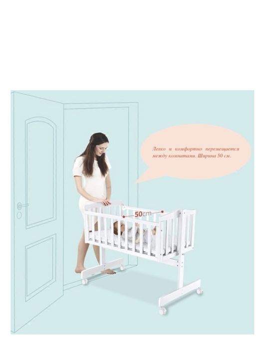 Детская кроватка