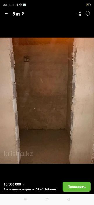 Продам 1 комнатную квартиру