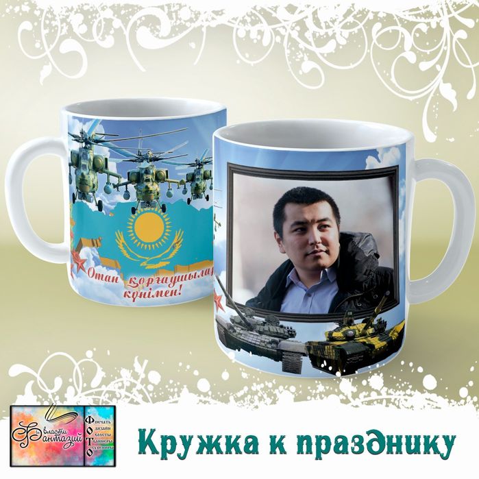 Кружка с любым принтом