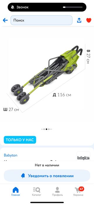 Продам эти 3 коляски за 80.000 тг