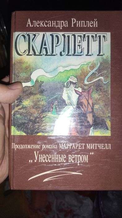 Книги разные недорого