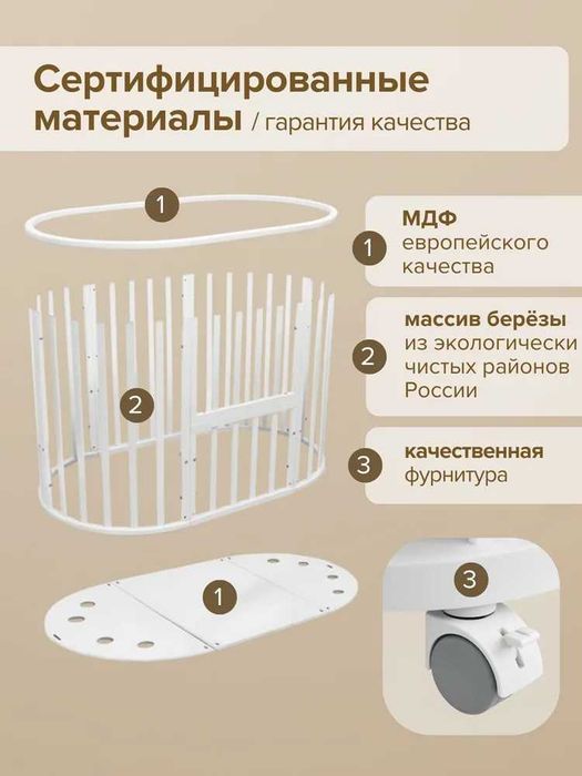 детская кроватка