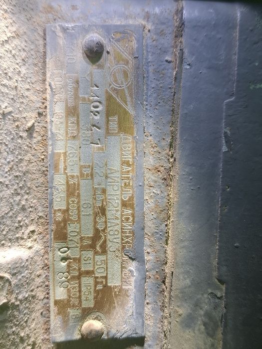 Двгатетель 380 в трехфазные