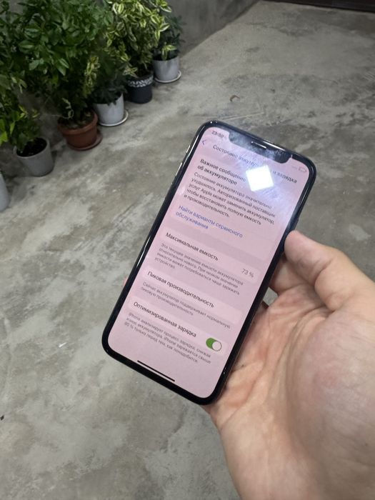 Iphone xs ideal gold