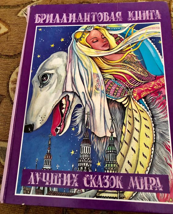 Книги для детей и школьников