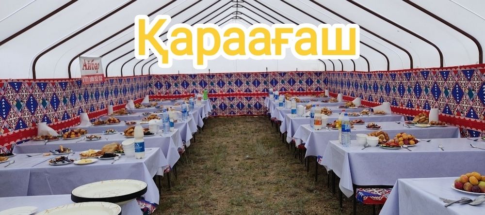 Здается палатка в аренду