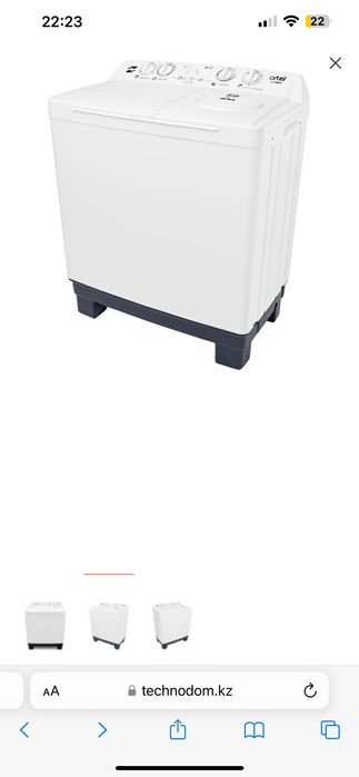 Стиральная машина полуавтомат