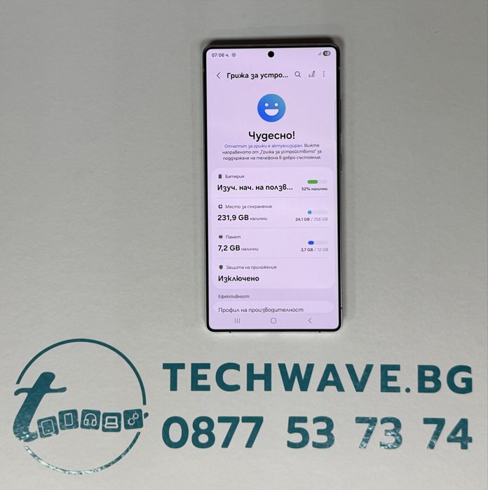 Samsung S25 Ultra 256GB Titanium Silver Blue