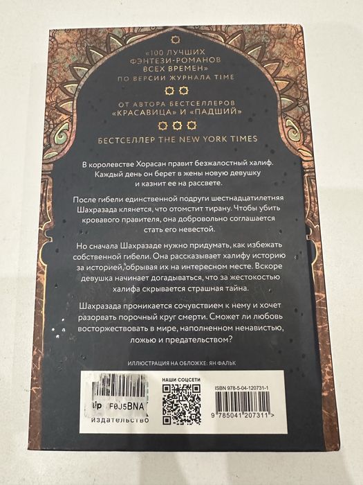 Книги дешево