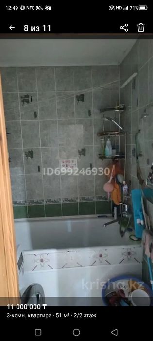Продам квартиру в Жилянке