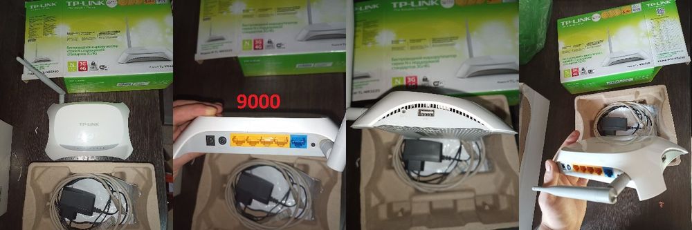 Модем роутер разные