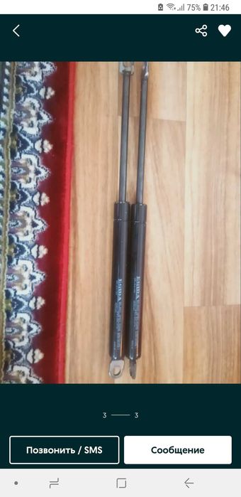 Продам газлифты новые