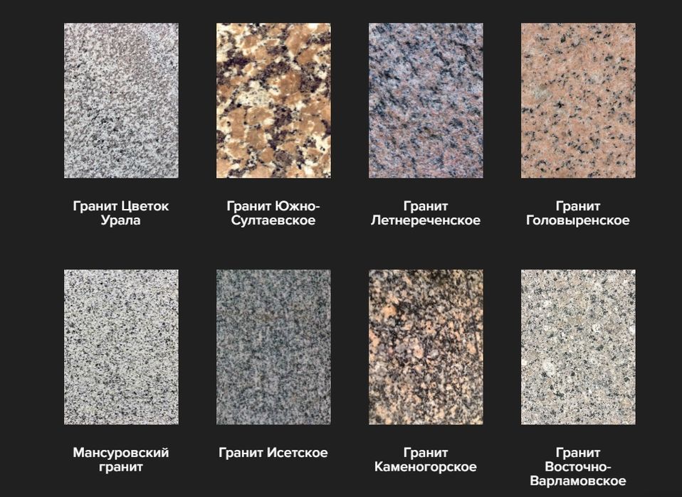 Травертин,Гранит,Мрамор,Камень.Декор,