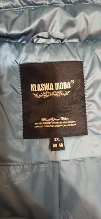 Стёганая утеплённая куртка-пальто