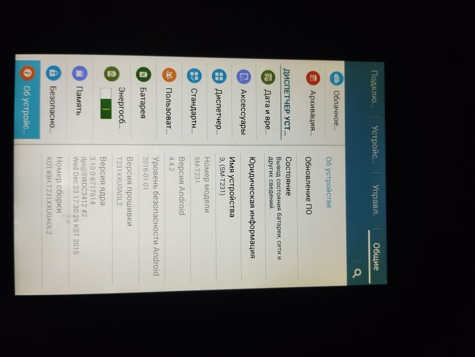 Samsung galaxy tab 4