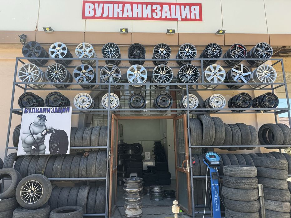 Бу болон хамма размер бор