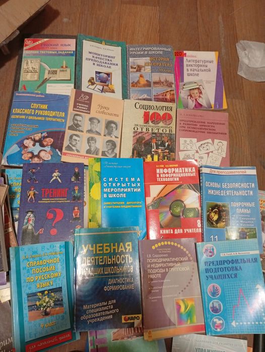 По психологии,для учителей,энциклопедия магнум