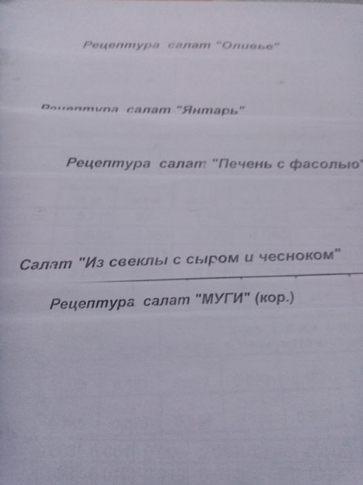 Продам тую, вишню,резанные яблочки,