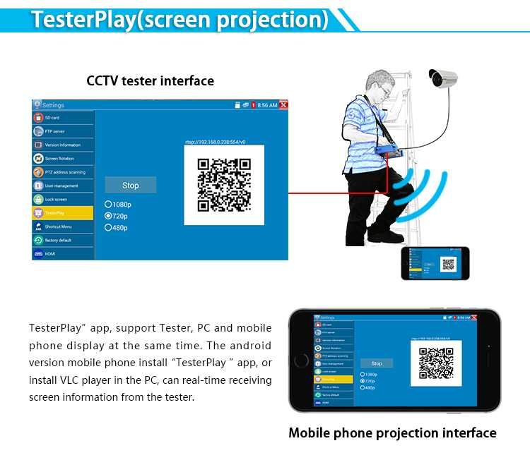 Професионален CCTV тестер за камери IPC-9800ADH Plus с андроид