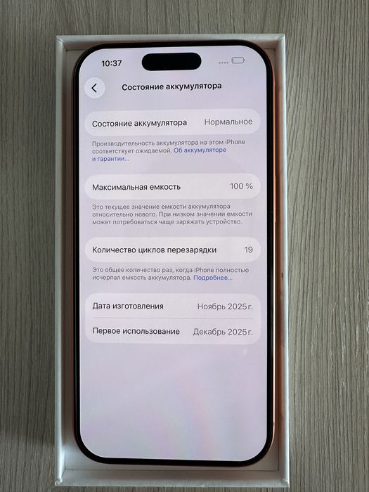 Iphone 17 pro 512 гб