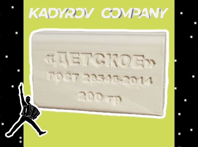 Туалетное мыло От производителя ОПТОМ ТМ7