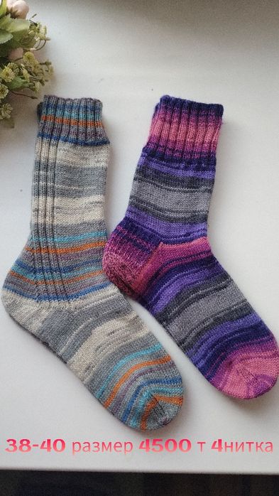 Носки теплые  в обувь и дома