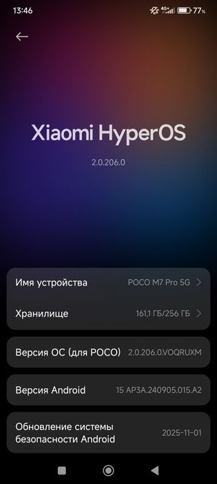 Poco m7 pro 5g 16/256