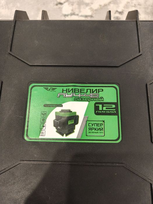 Продам электроинструмент