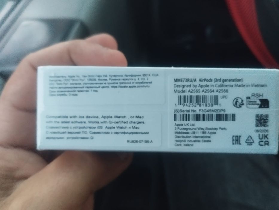 Продам наушники оригинальные