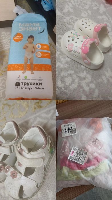 Продам детские товары