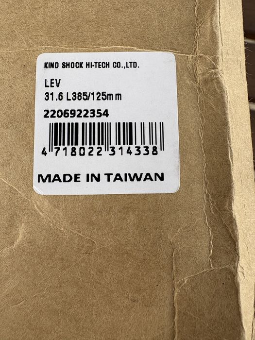 KS Lev колче/дропър за велосиоед MTB