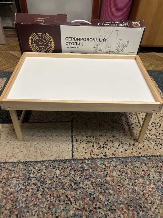 Столик для завтрака