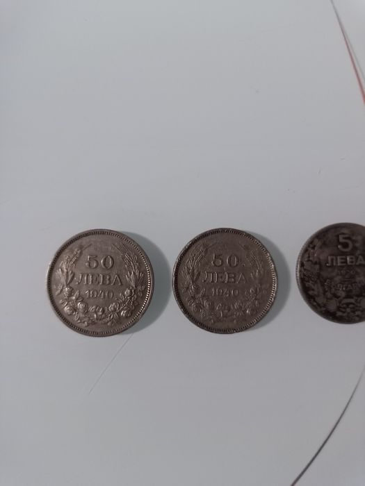 Стари монети Български.