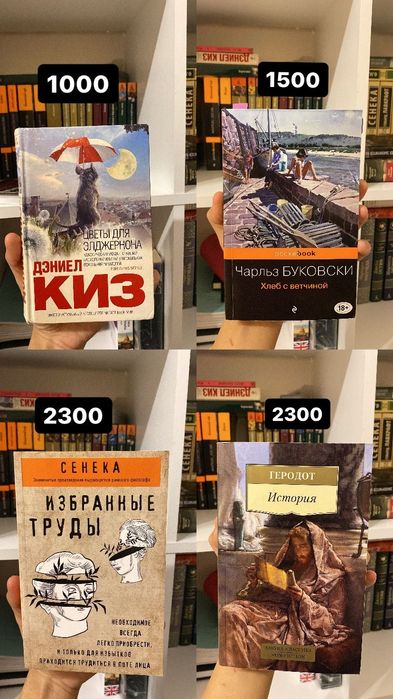 Продам книгу в хорошем состоянии