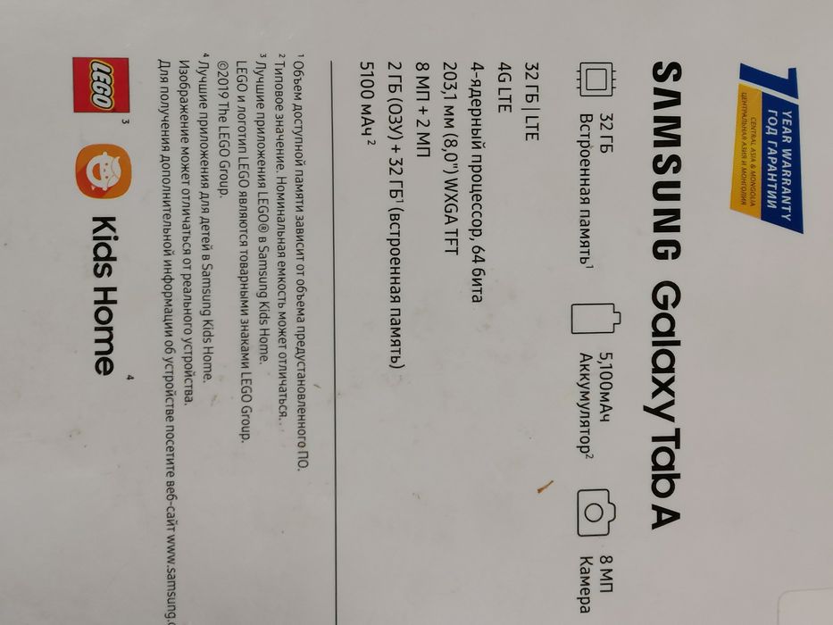 Планшет Тab A Samsung